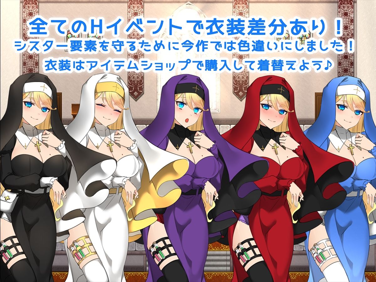 サンプル画像3:悪魔祓いシスターアリス！ 〜神父の快楽には抗えない！？〜(みるくせーき) [d_275522]