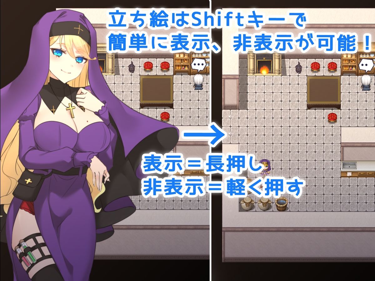 サンプル画像4:悪魔祓いシスターアリス！ 〜神父の快楽には抗えない！？〜(みるくせーき) [d_275522]