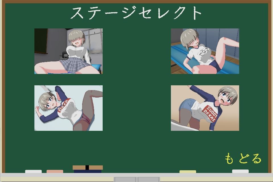 サンプル画像1:爆弾で遊びたい！2(クロタマ堂) [d_275528]