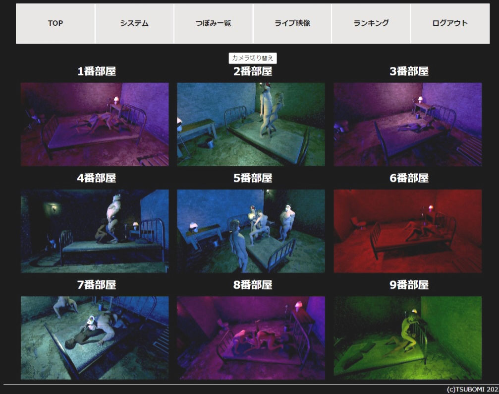 サンプル画像3:ダークウェブに咲いた天使の花(フリークスタジオ) [d_275570]