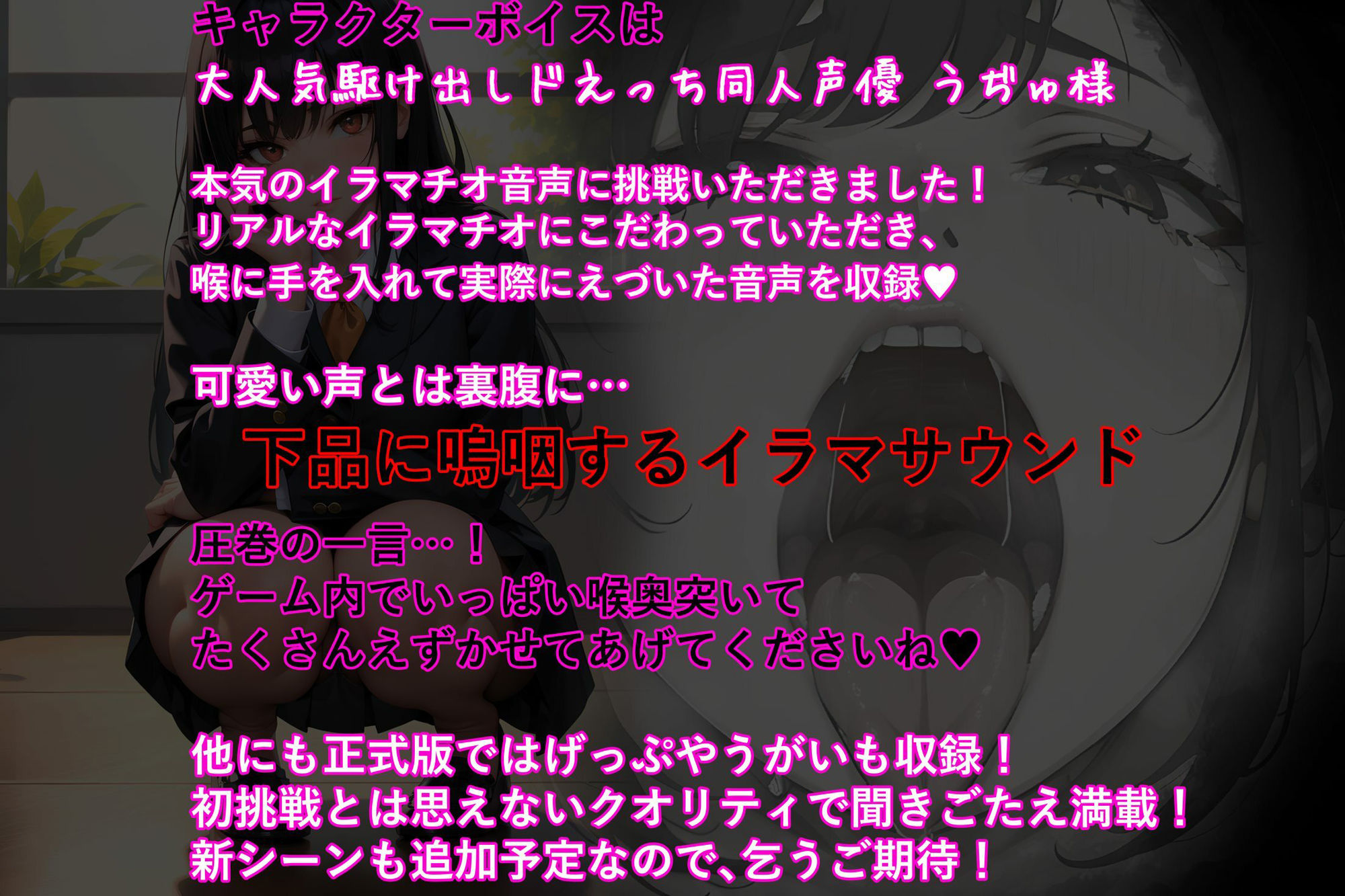 サンプル画像1:おくちえっちを妄想するズ(おぱんてぃおぱんてぃ) [d_275639]