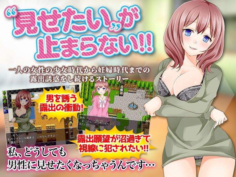 サンプル画像1:露出の沼(千年郷) [d_275643]