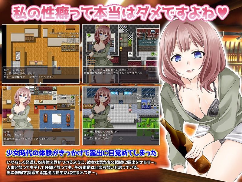 サンプル画像2:露出の沼(千年郷) [d_275643]