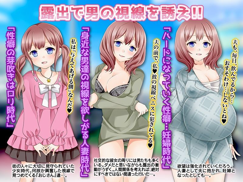 サンプル画像3:露出の沼(千年郷) [d_275643]