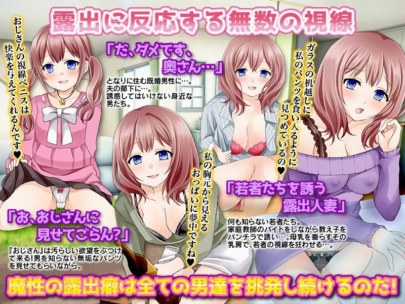 サンプル画像4:露出の沼(千年郷) [d_275643]