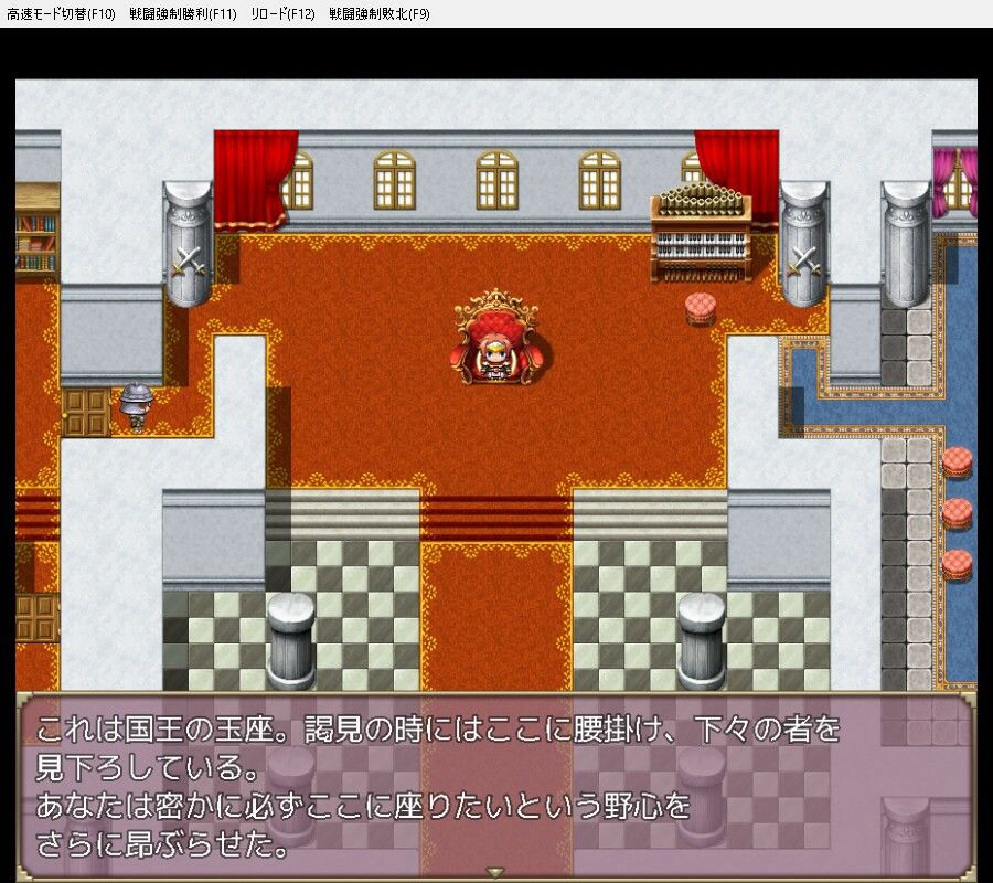 サンプル画像1:戦うのが嫌なので王宮の女をオレの女にして国のトップに成り上がって性欲と権力欲を満たそうと思います(エンジェルハンター) [d_275880]