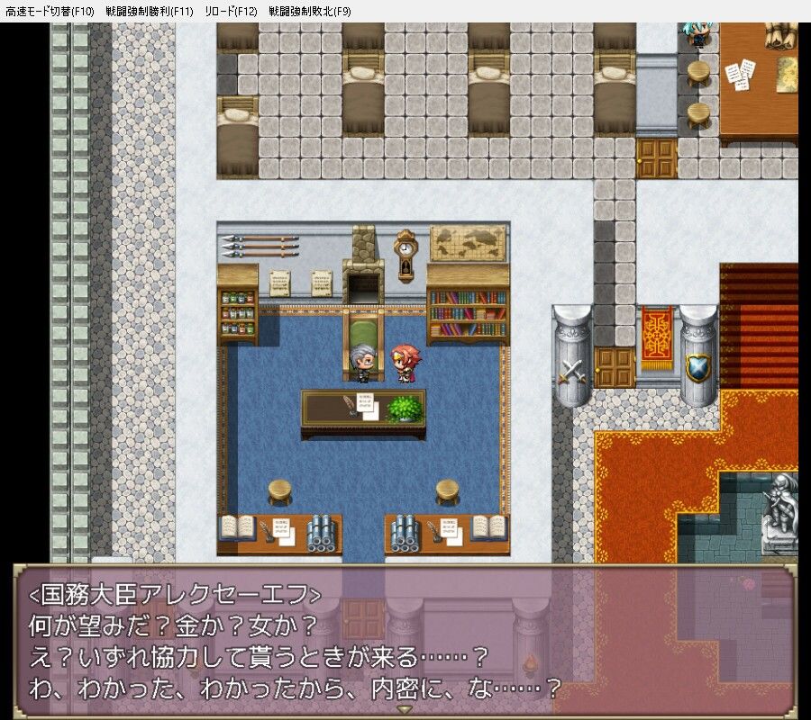 サンプル画像4:戦うのが嫌なので王宮の女をオレの女にして国のトップに成り上がって性欲と権力欲を満たそうと思います(エンジェルハンター) [d_275880]