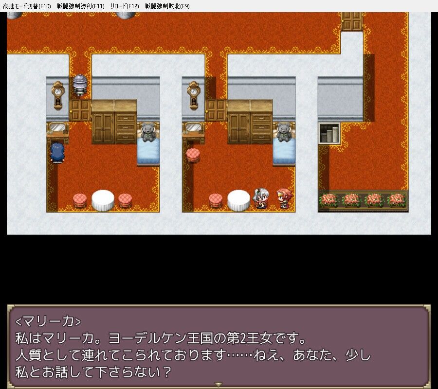 サンプル画像5:戦うのが嫌なので王宮の女をオレの女にして国のトップに成り上がって性欲と権力欲を満たそうと思います(エンジェルハンター) [d_275880]