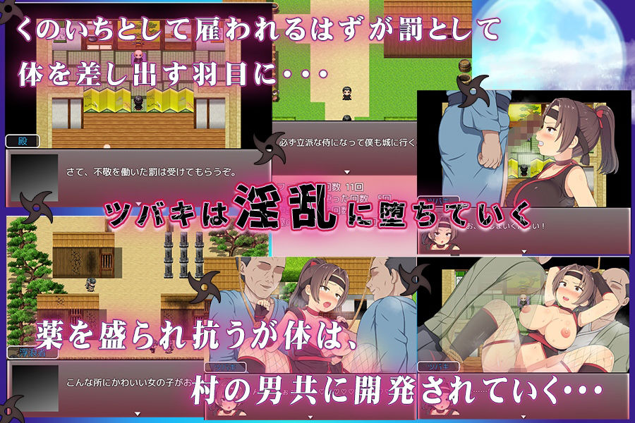 サンプル画像1:幼馴染のくのいちが寝取られる話(sweet princess) [d_275881]