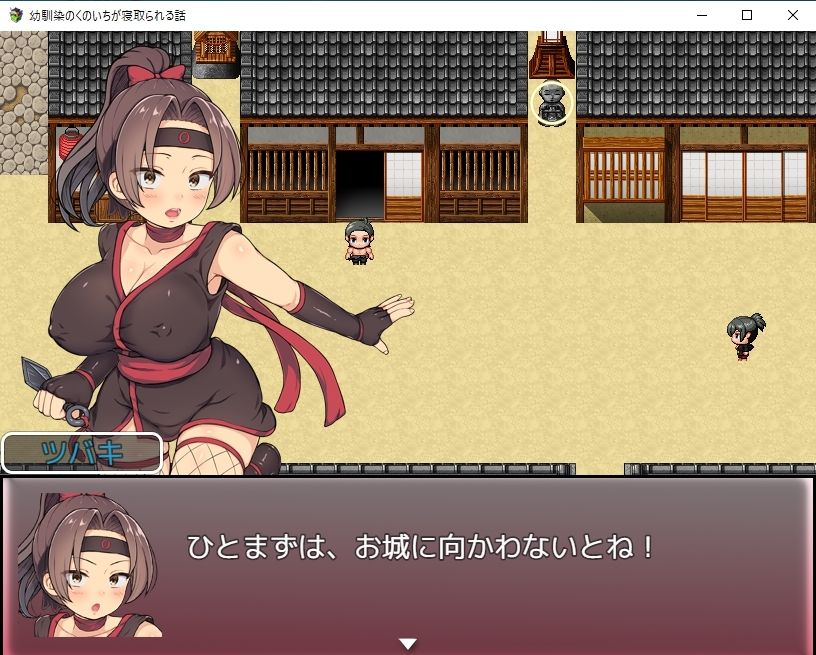 サンプル画像2:幼馴染のくのいちが寝取られる話(sweet princess) [d_275881]