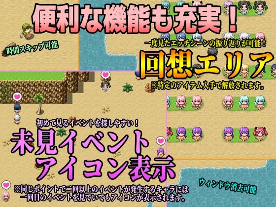 サンプル画像5:性交島での短いようで長い一日(超弐次元要塞アイダホ) [d_275937]