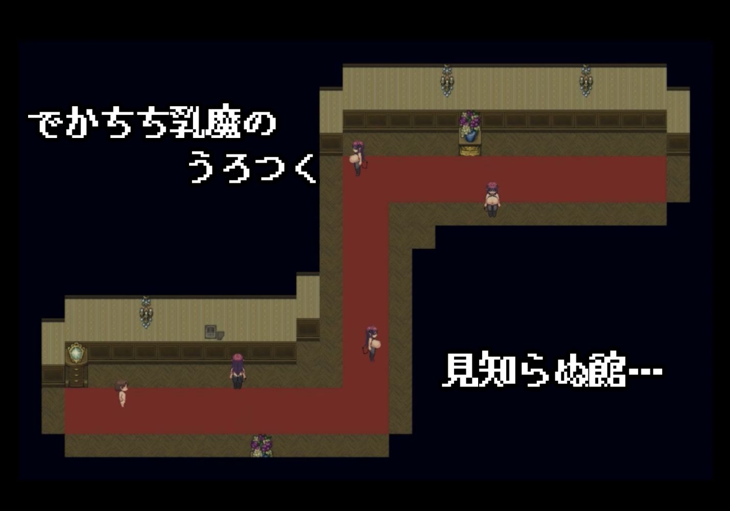 サンプル画像5:ずりどれ-乳魔の館-(orukaniumu-labo) [d_275946]