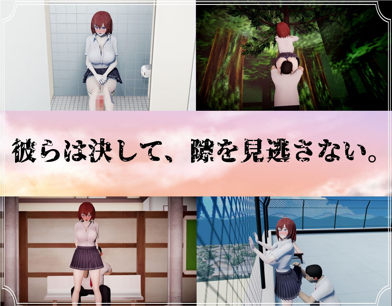 サンプル画像3:僕と彼女と線香花火(肉助) [d_276025]