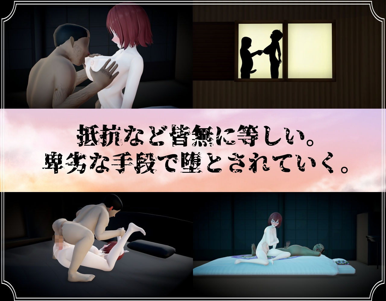 サンプル画像5:僕と彼女と線香花火(肉助) [d_276025]