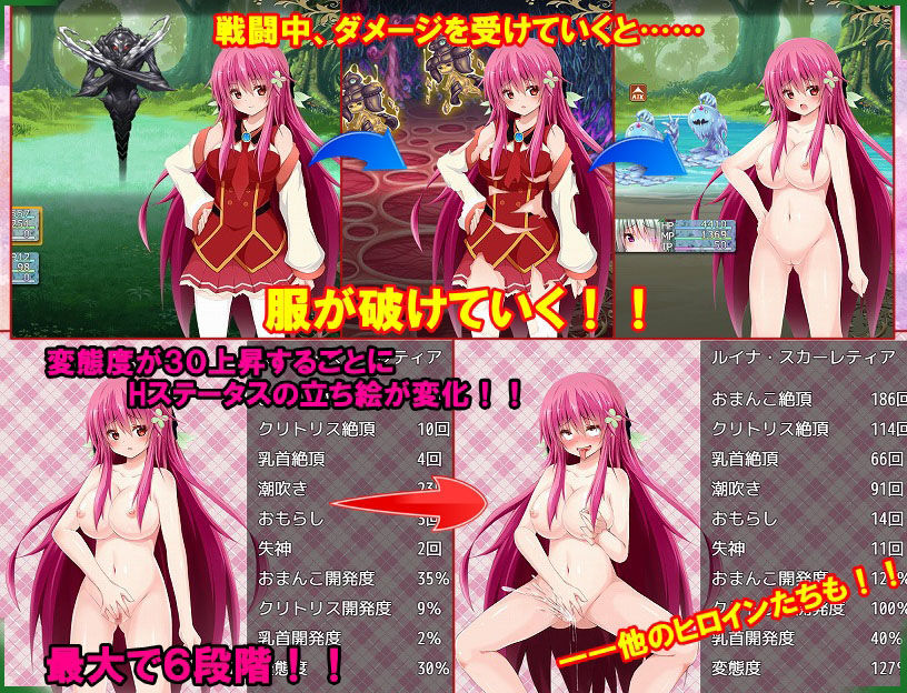 サンプル画像2:シークレットメイズ〜天獄に選ばれし者たち〜(オルトレージュ) [d_276104]