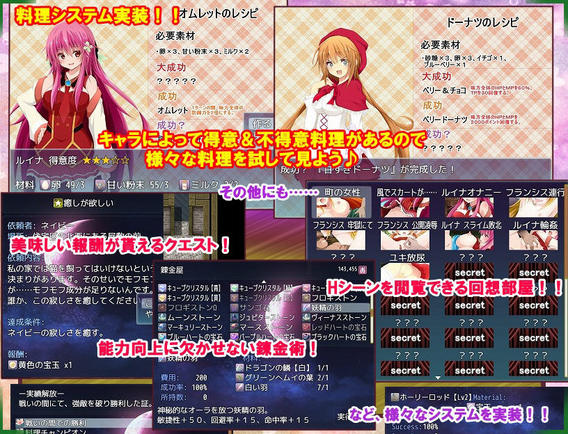 サンプル画像3:シークレットメイズ〜天獄に選ばれし者たち〜(オルトレージュ) [d_276104]