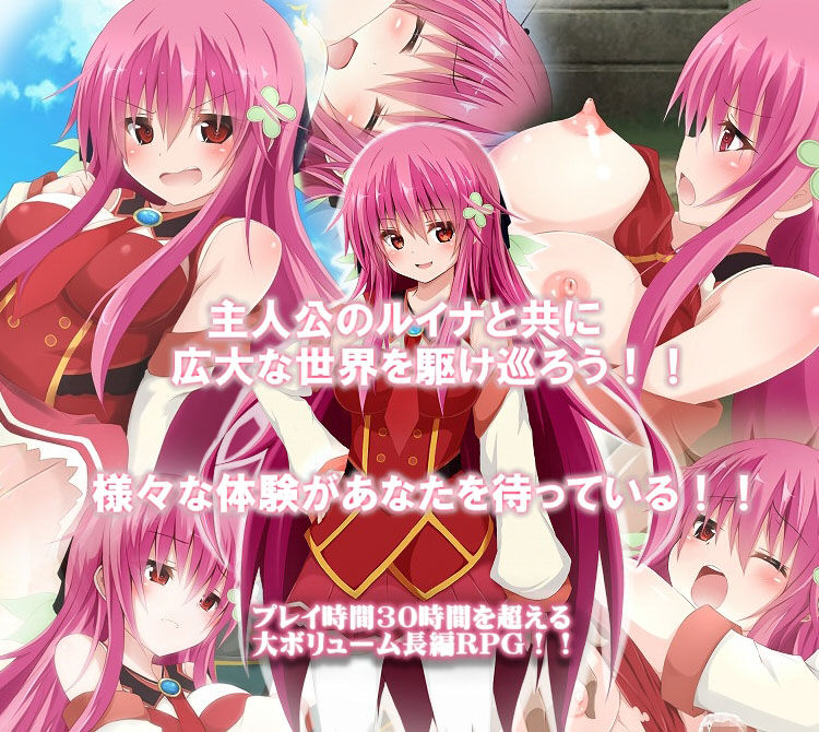 サンプル画像5:シークレットメイズ〜天獄に選ばれし者たち〜(オルトレージュ) [d_276104]