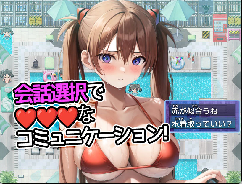 サンプル画像3:サマープールツインテイル〜夏のプールはえっちなツインテだらけ！〜(リリアムオーラタムン) [d_276140]