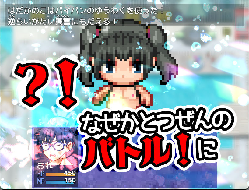 サンプル画像4:サマープールツインテイル〜夏のプールはえっちなツインテだらけ！〜(リリアムオーラタムン) [d_276140]