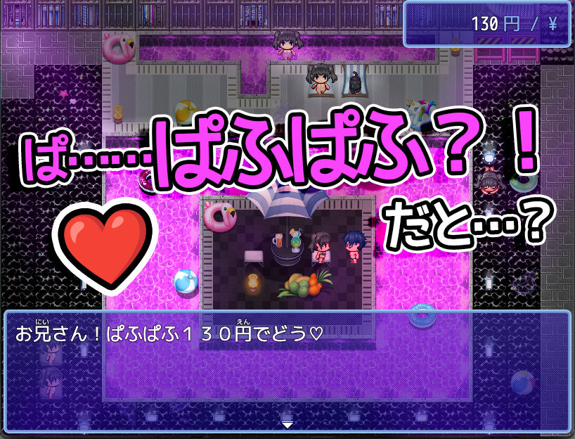 サンプル画像5:サマープールツインテイル〜夏のプールはえっちなツインテだらけ！〜(リリアムオーラタムン) [d_276140]