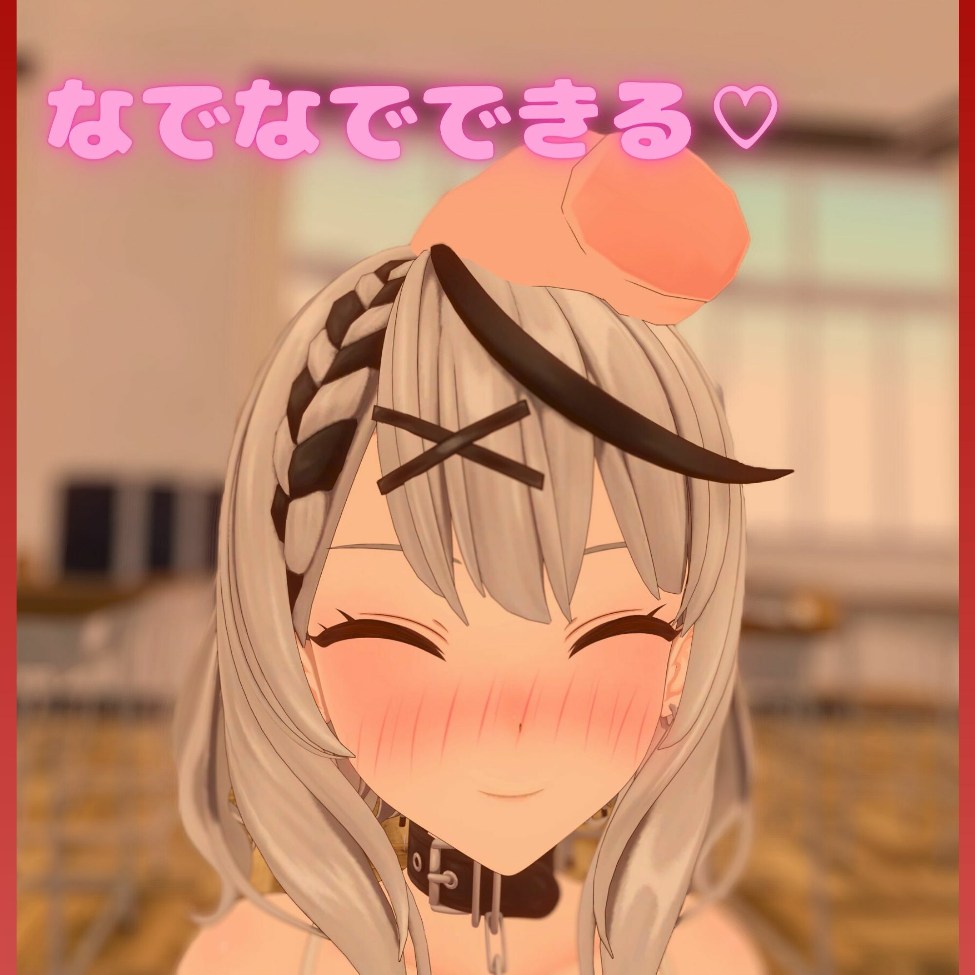 サンプル画像2:【VR/Quest/非VR 対応】沙花叉ク〇ヱと騎乗位えっち【日本語/English】(あーるあーるあーる) [d_276311]