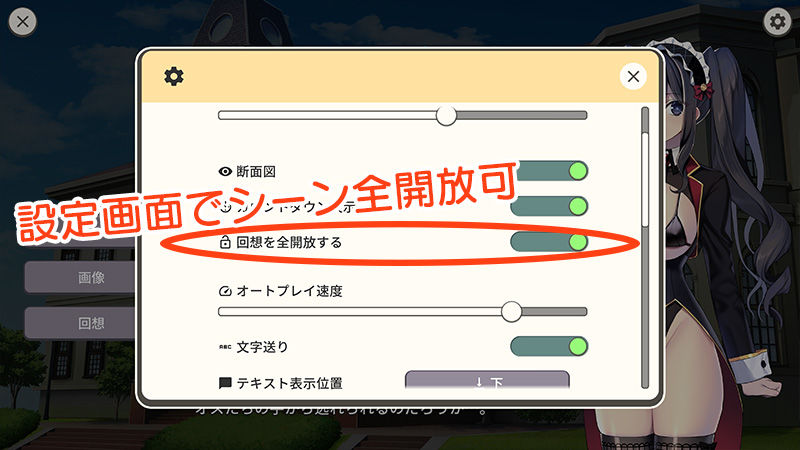 サンプル画像5:裏の賭け麻雀 借金娘の敗北種付け生活(AleCubicSoft) [d_276325]