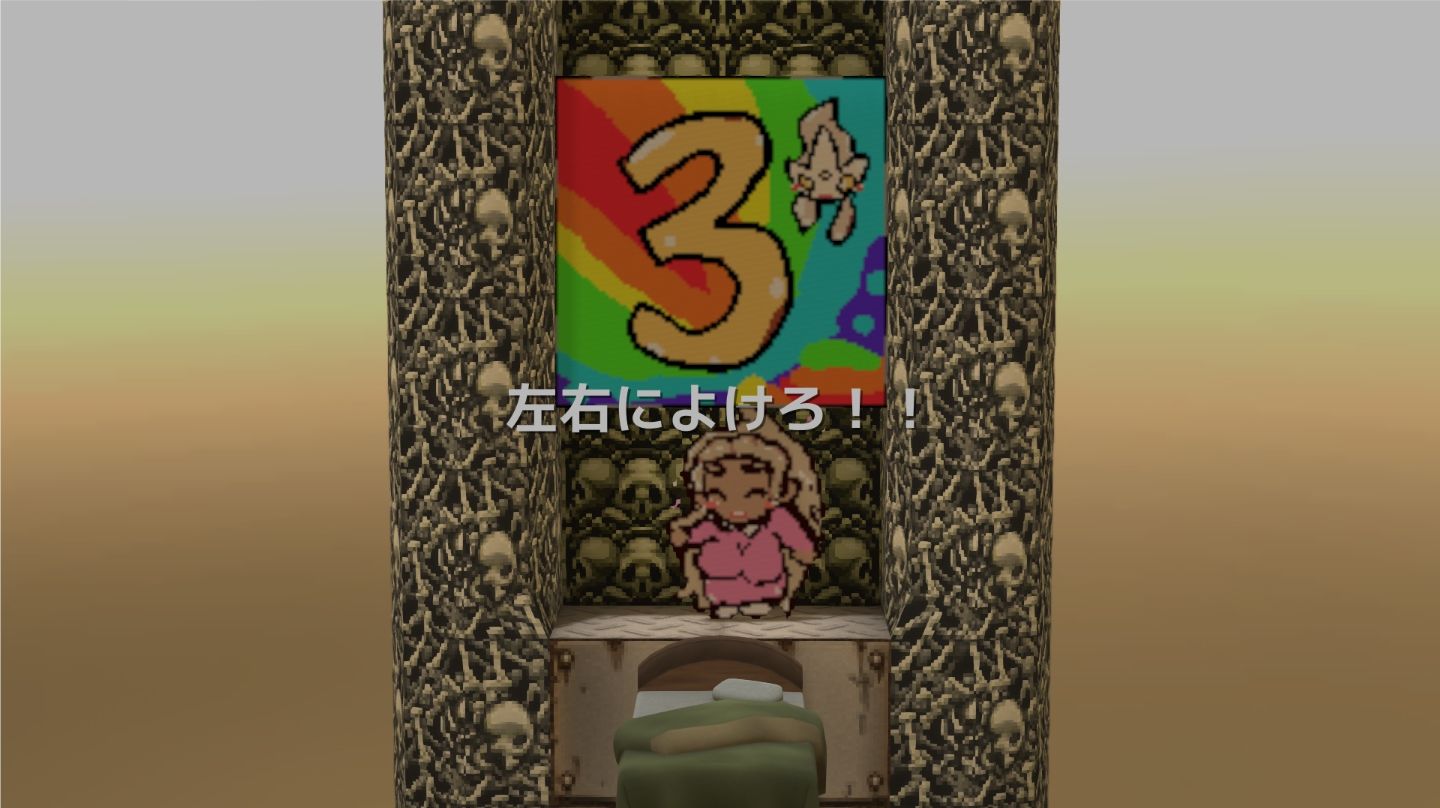 サンプル画像1:【純愛or寝取られ】アルミダパニッシュメント【モグラたたきゲーム】(スタジオ・ジナシスタ！！) [d_276342]