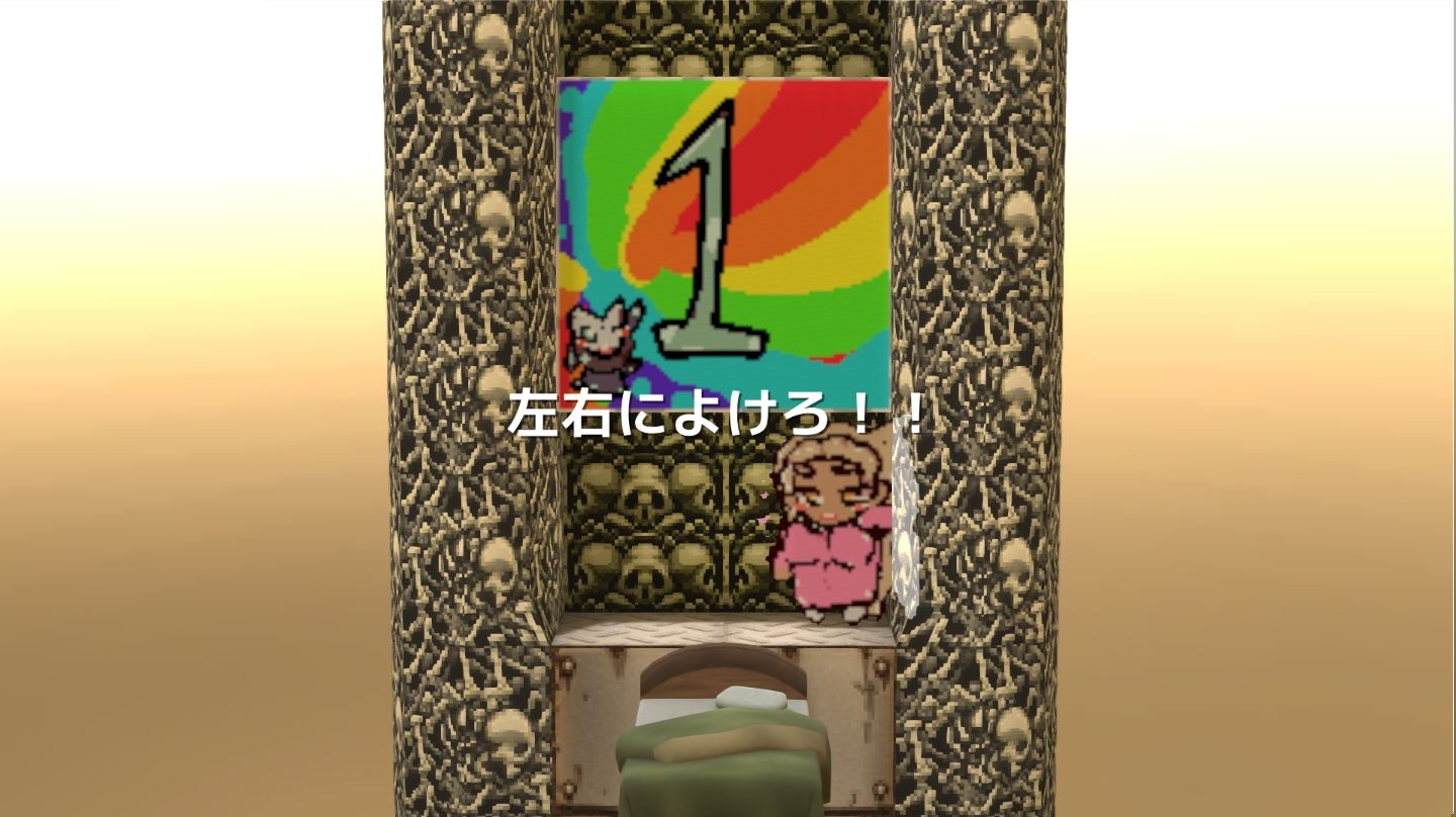 サンプル画像3:【純愛or寝取られ】アルミダパニッシュメント【モグラたたきゲーム】(スタジオ・ジナシスタ！！) [d_276342]