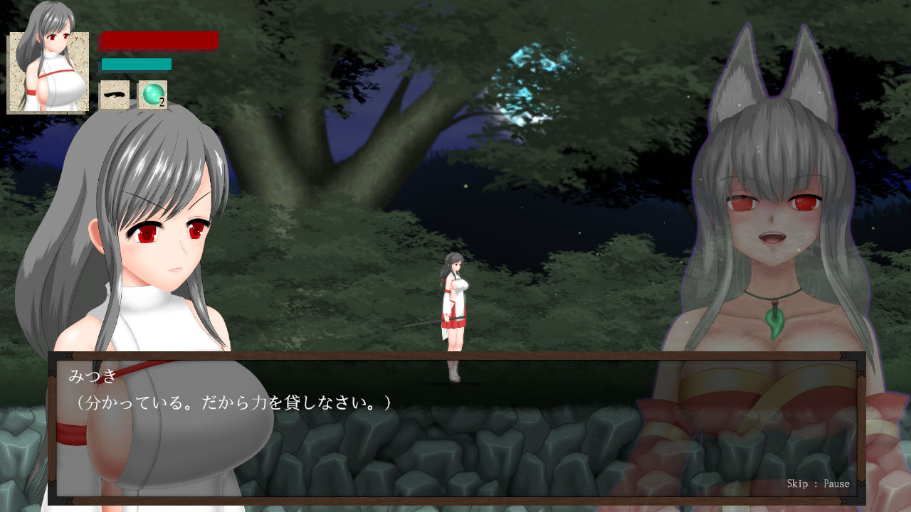 サンプル画像5:穢神楽〜Aikagura〜(アンホリクリエイション) [d_276382]