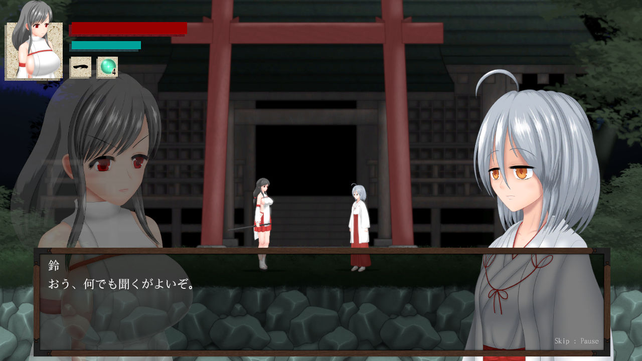 サンプル画像6:穢神楽〜Aikagura〜(アンホリクリエイション) [d_276382]