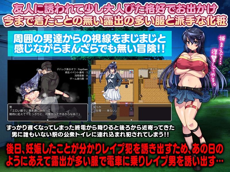 サンプル画像1:日々大きくなる妊娠腹を満員電車でわざと露出させて生活します(いわいじゅしい) [d_276407]