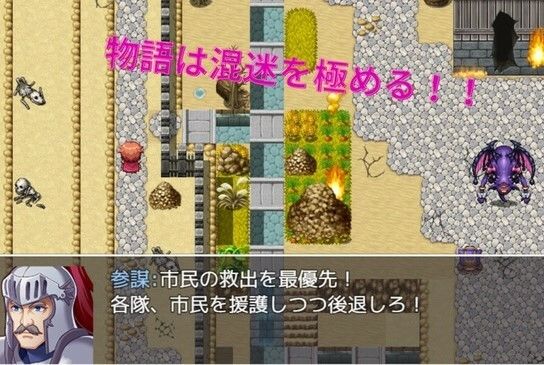 サンプル画像2:Triad of Destiny 運命の行方(Triad of Destiny) [d_276695]