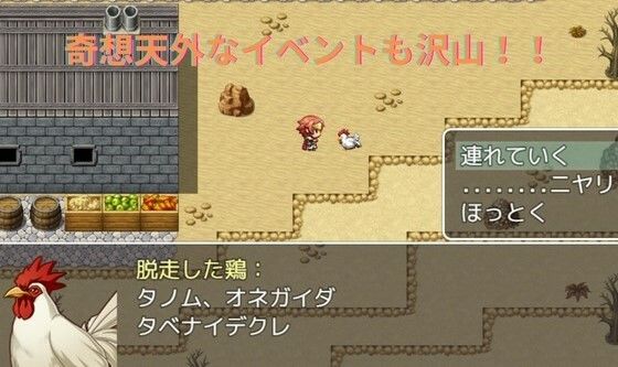 サンプル画像3:Triad of Destiny 運命の行方(Triad of Destiny) [d_276695]