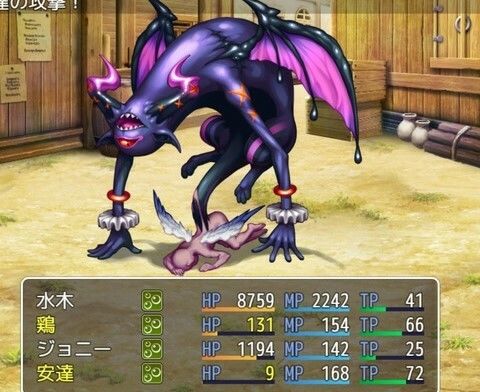 サンプル画像4:Triad of Destiny 運命の行方(Triad of Destiny) [d_276695]