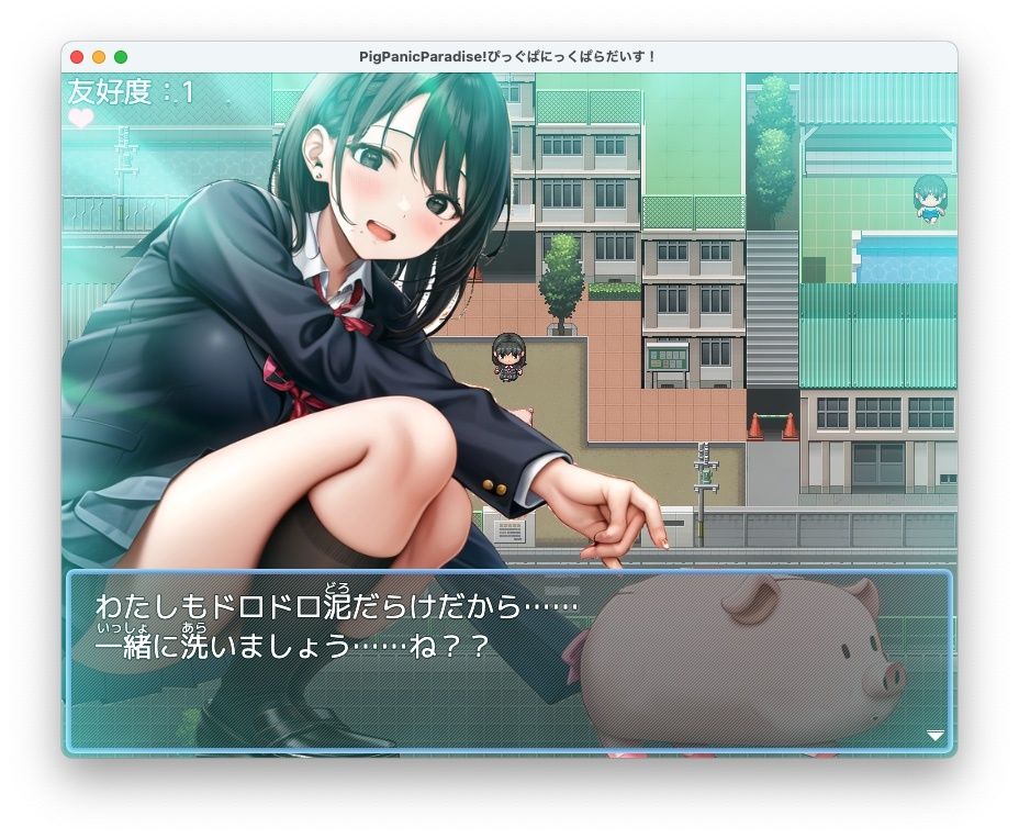 サンプル画像4:Pig Panic Paradise！ ぴっぐぱにっくぱらだいす！〜ブタとえっちな神隠し〜(リリアムオーラタムン) [d_276735]