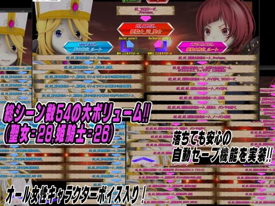 サンプル画像3:敗北ヒロイン〜聖女vs姫騎士！敗けたら即輪●！！(托卵JP) [d_276838]