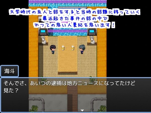 サンプル画像1:AVに知人が出演していると滅茶苦茶シコれる件(もちもち屋) [d_276853]