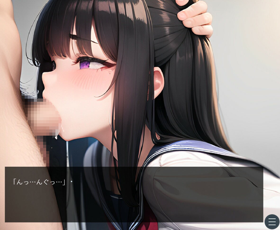 サンプル画像3:冴えない俺が美少女JKを痴●してみたら(むちむち倶楽部) [d_276869]