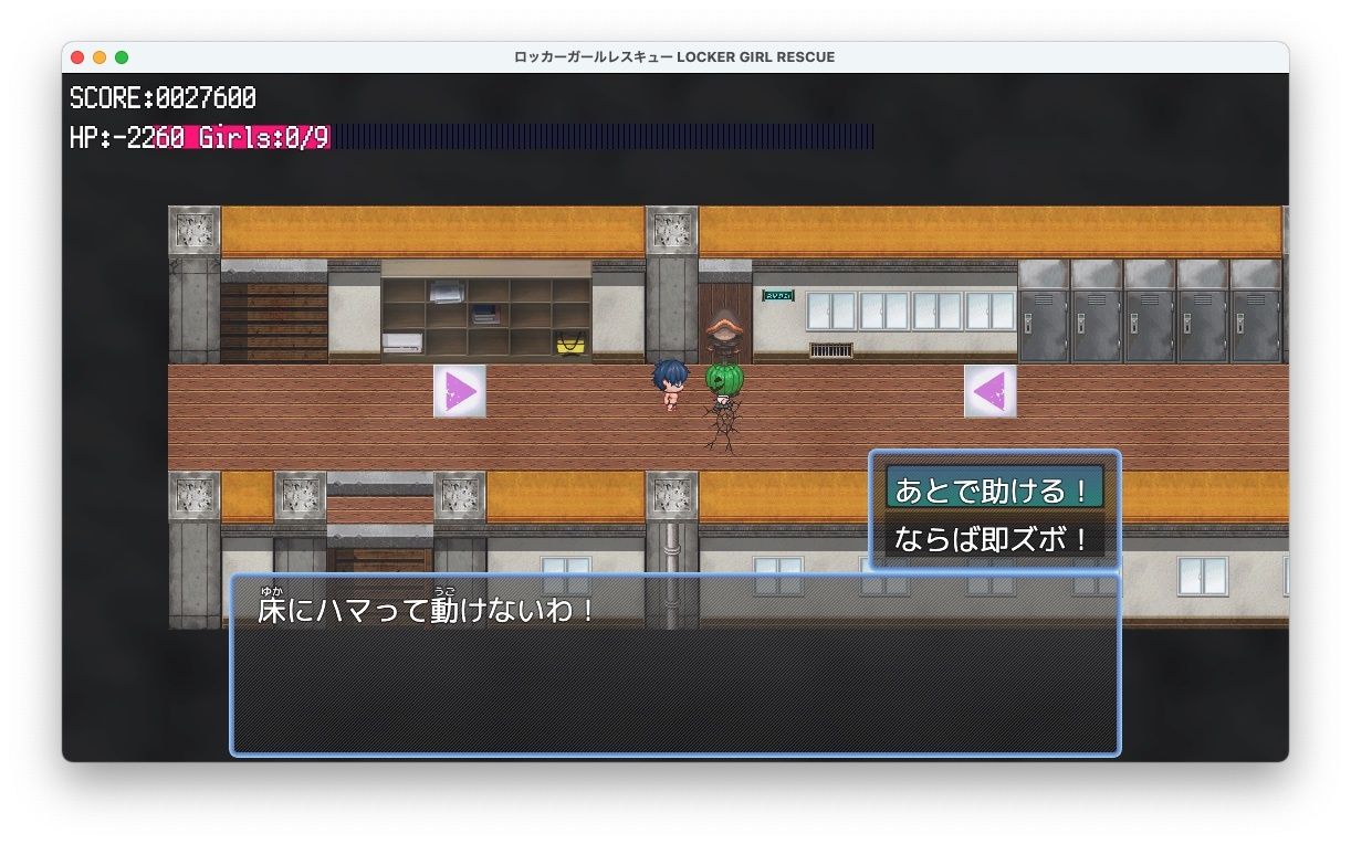 サンプル画像4:LOCKER GIRL RESCUE ロッカーガールレスキュー 即ズボ☆カオナシ団の淫暴(リリアムオーラタムン) [d_276917]