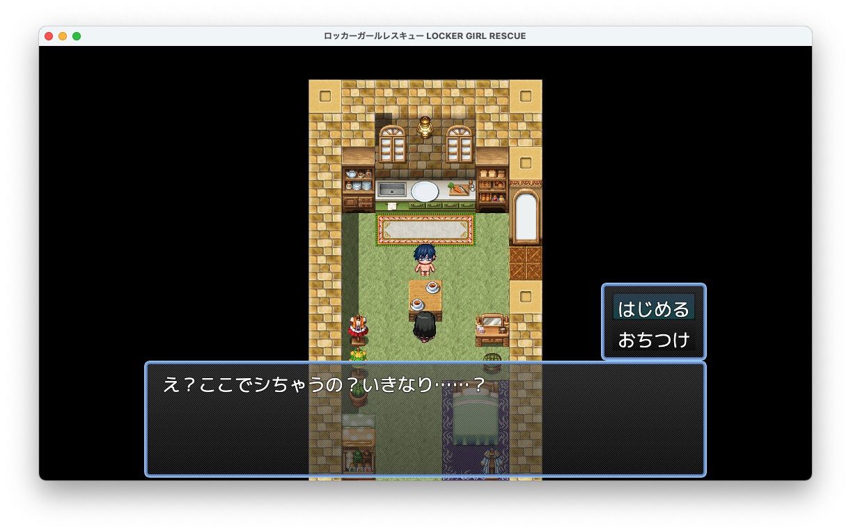 サンプル画像6:LOCKER GIRL RESCUE ロッカーガールレスキュー 即ズボ☆カオナシ団の淫暴(リリアムオーラタムン) [d_276917]