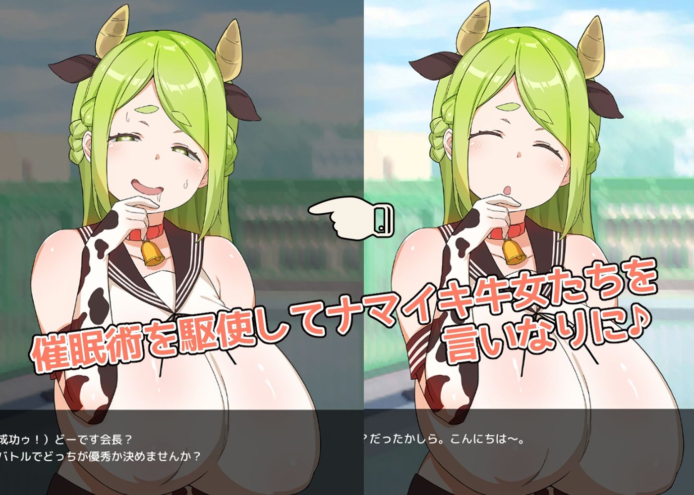 サンプル画像1:たたかう！！催●学園(ちょい屋) [d_276948]