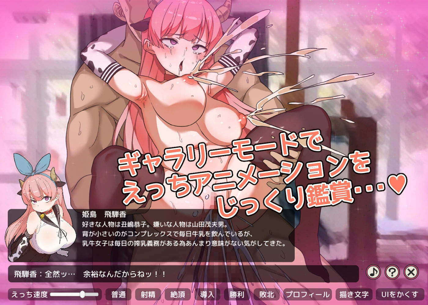 サンプル画像3:たたかう！！催●学園(ちょい屋) [d_276948]