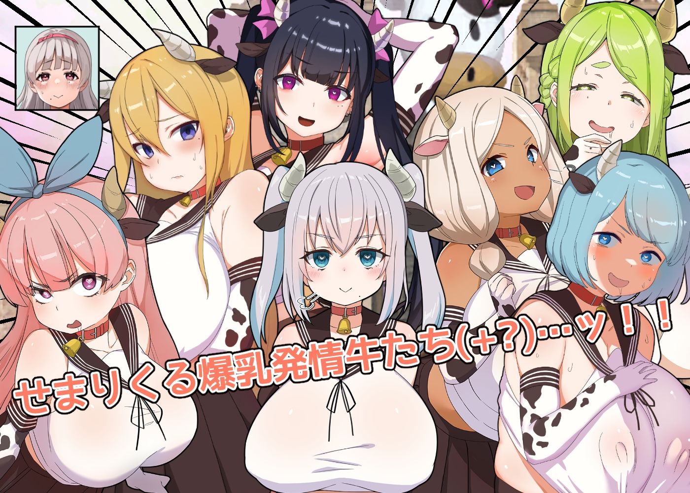 サンプル画像5:たたかう！！催●学園(ちょい屋) [d_276948]