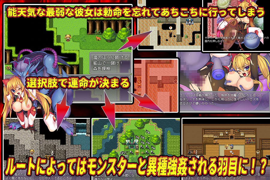 サンプル画像1:ルネリーナ〜異種姦に堕ちる戦士〜(猫尺) [d_276995]