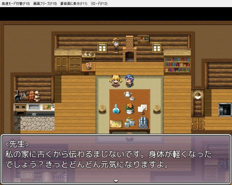 サンプル画像4:ルネリーナ〜異種姦に堕ちる戦士〜(猫尺) [d_276995]