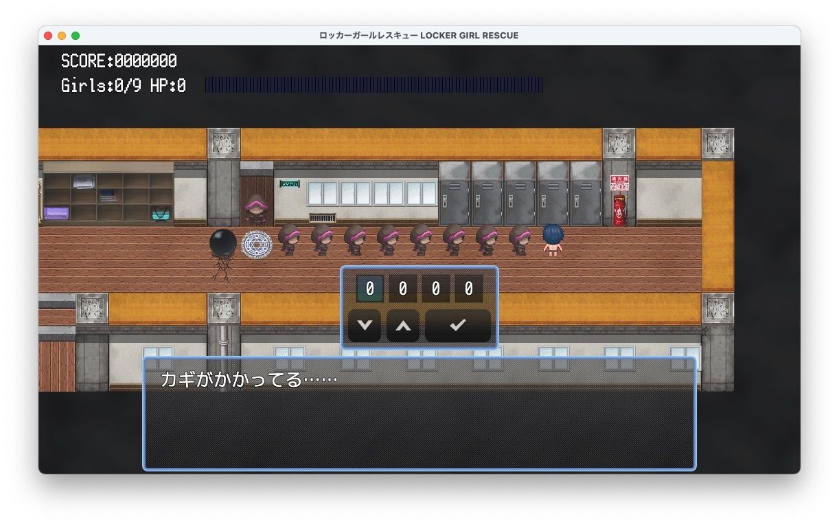 サンプル画像3:LOCKER GIRL RESCUE ロッカーガールレスキュー 即ズボ☆カオナシ団の淫暴【Mac版】(リリアムオーラタムン) [d_277035]