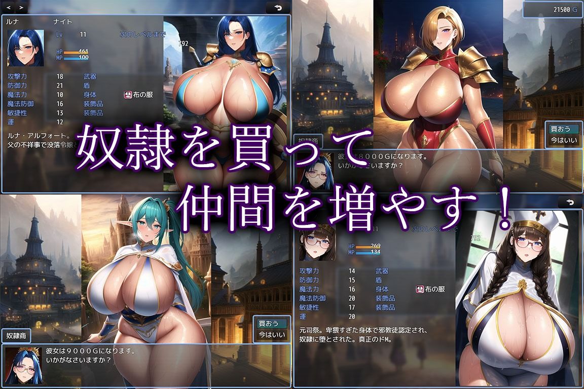 サンプル画像2:Lust Dungeon(LustHam) [d_277106]