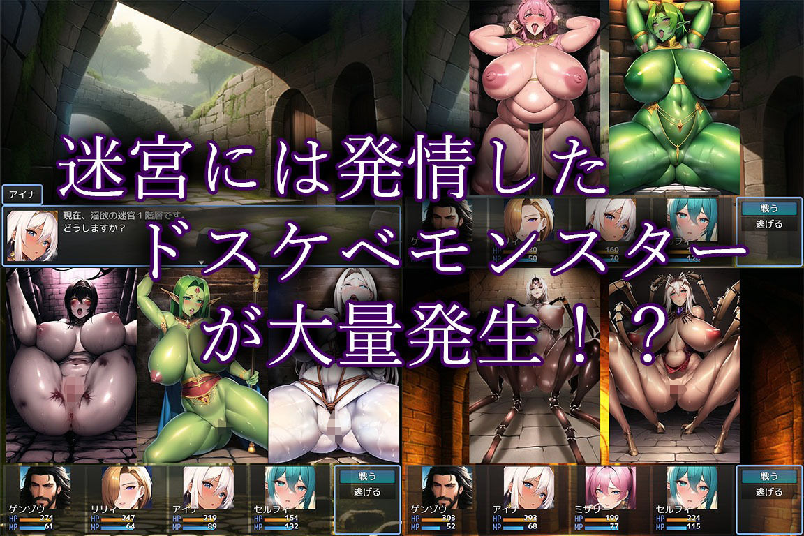 サンプル画像3:Lust Dungeon(LustHam) [d_277106]