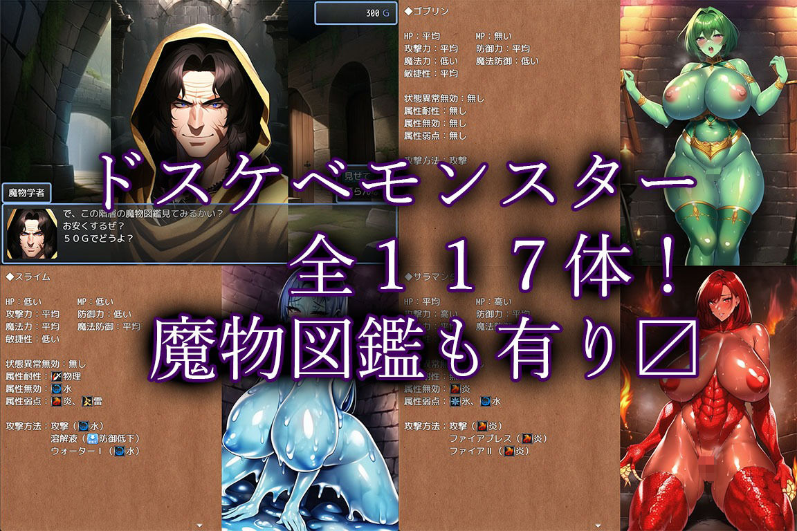 サンプル画像5:Lust Dungeon(LustHam) [d_277106]