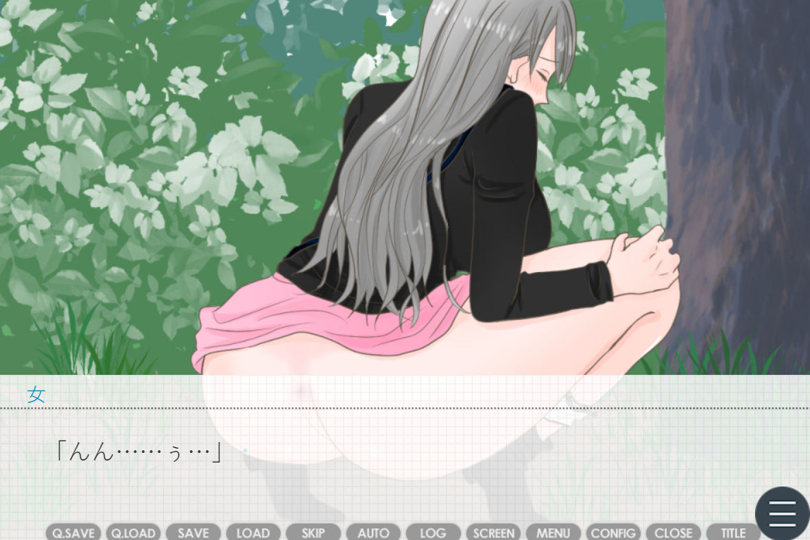 サンプル画像4:野糞女を許すな！(花露るねの妄想) [d_277123]